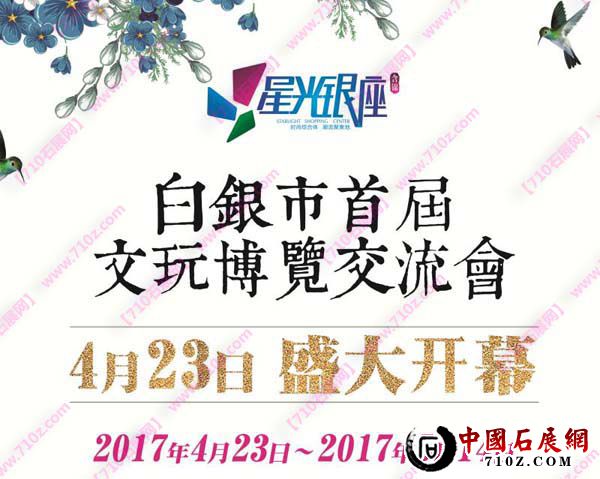 ΢��ͼƬ_20170413111754 ����.jpg