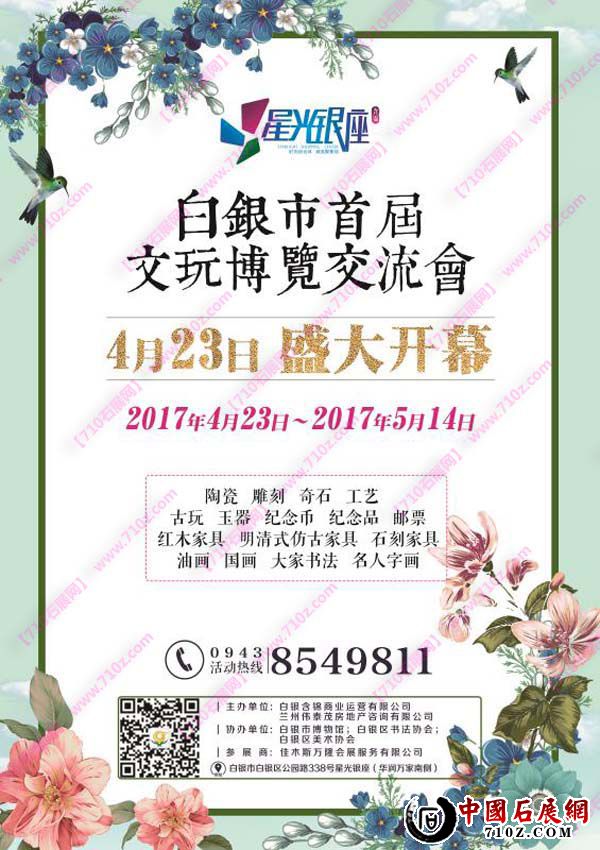 ΢��ͼƬ_20170413111756 ����.jpg