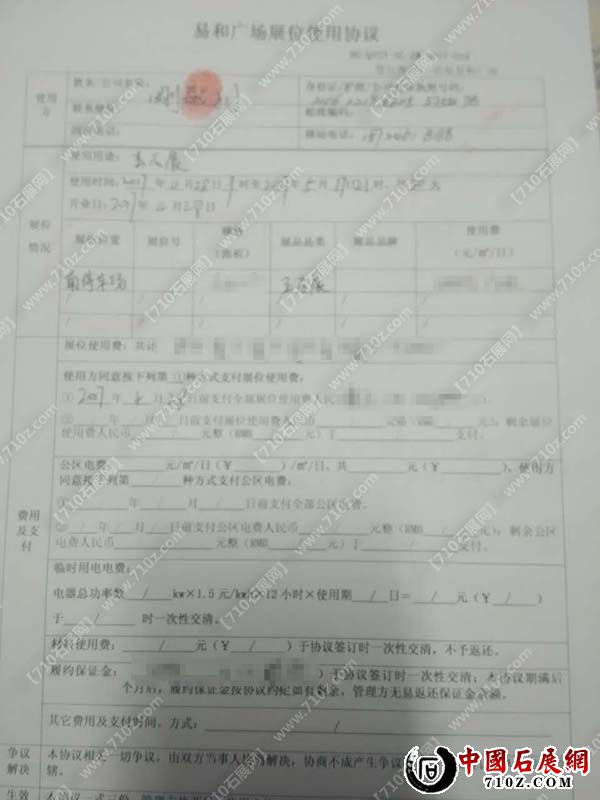 ΢��ͼƬ_20170413123136 ����.jpg