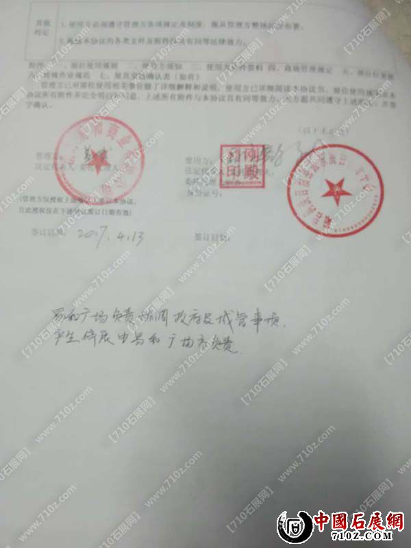 ΢��ͼƬ_20170413123138 ����.jpg