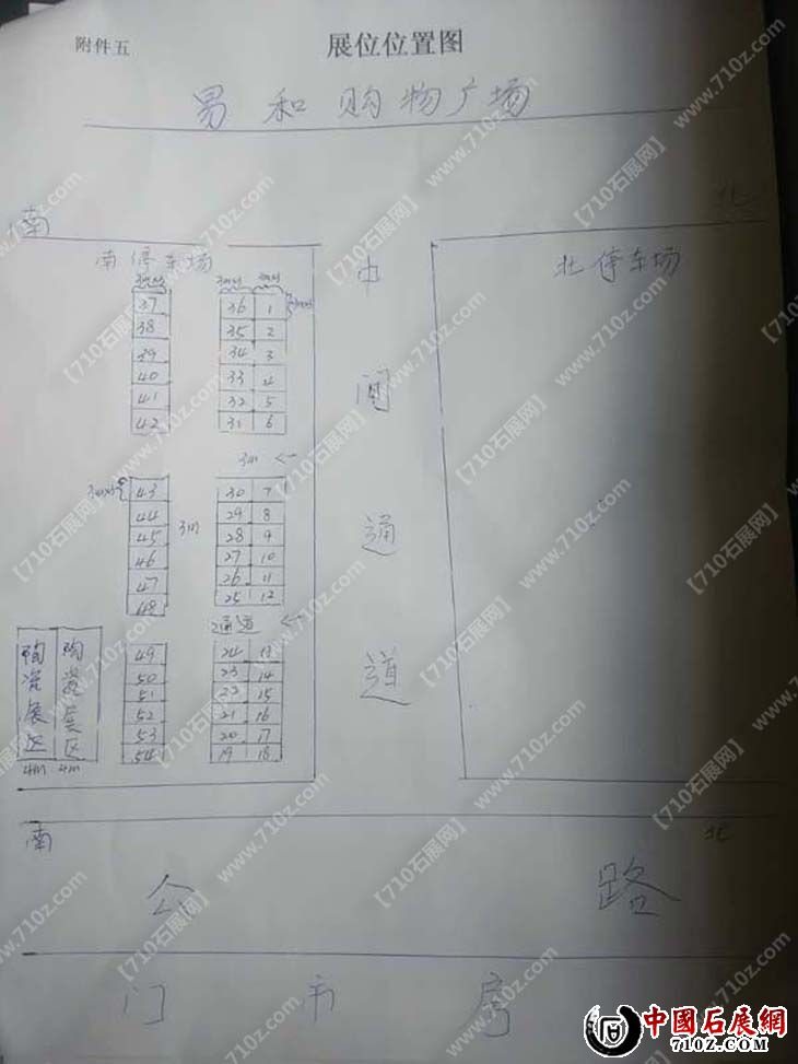 ΢��ͼƬ_20170413123146 ����.jpg