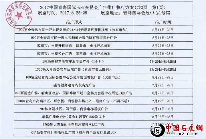 17.8 ������ϸ 1.jpg