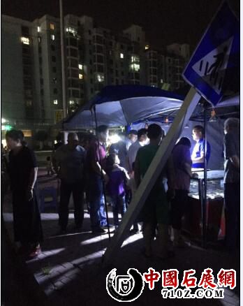 ��һ��ɼɼ���ʳ�չ��ʵ��ͼ