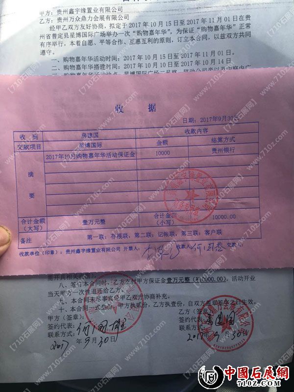 ΢��ͼƬ_20171005141705 ����.jpg