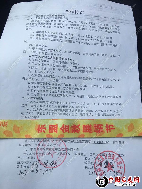 ΢��ͼƬ_20171005141713 ����.jpg