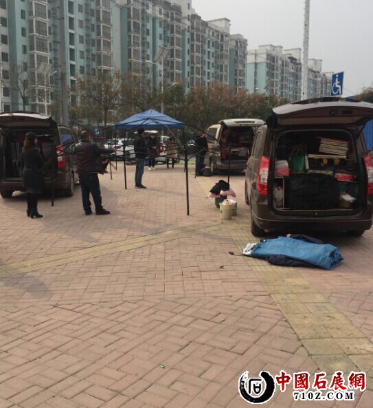 ��ʯ��������ǰ����