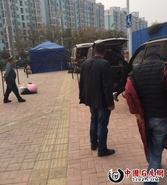 ��ʯ��������ǰ����