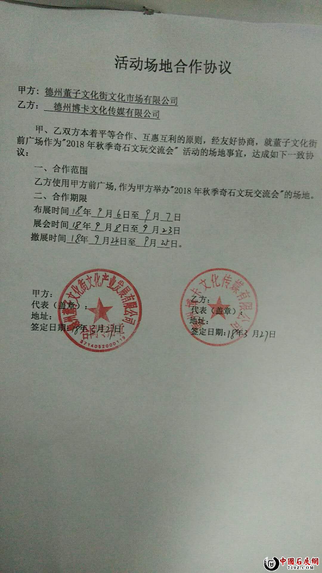 ���غ���Э��