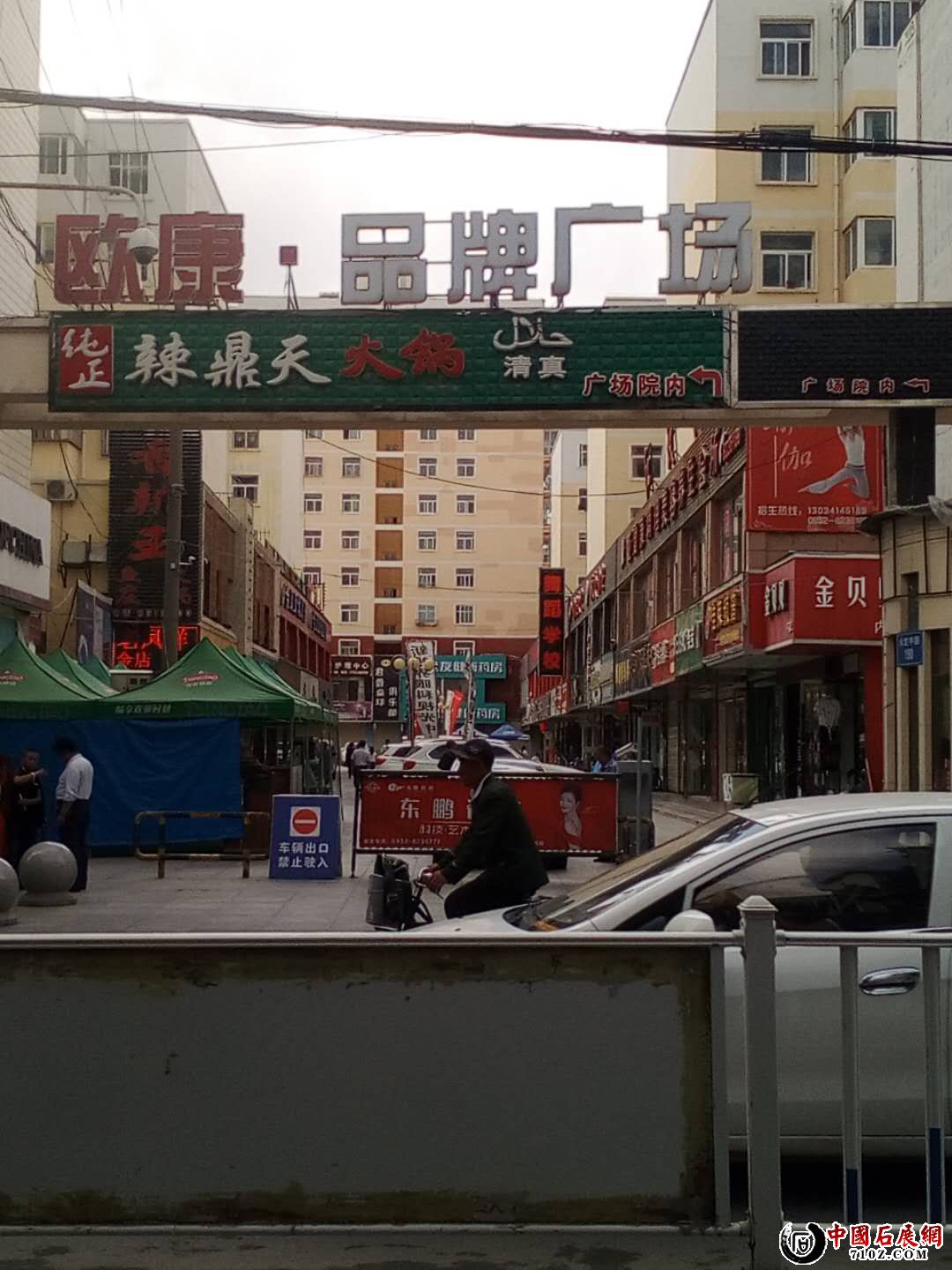 webwxgetmsgimg (3).jpg