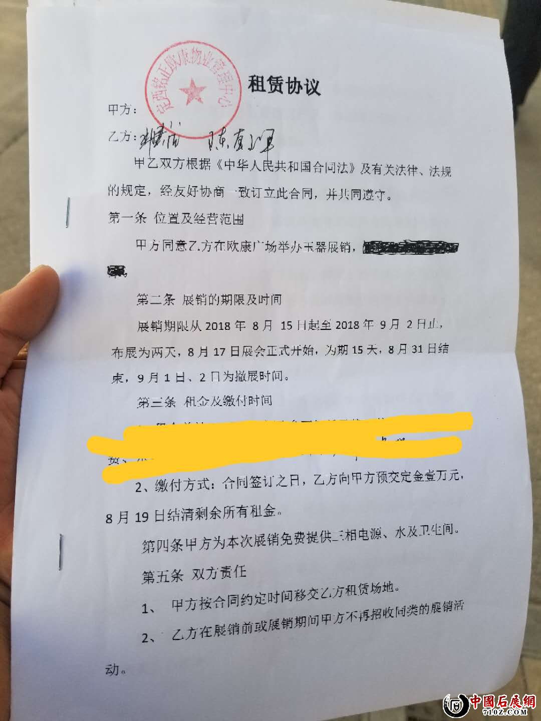 webwxgetmsgimg (7).jpg