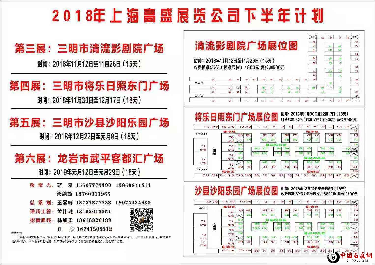 ΢��ͼƬ_20181029145619 (2).jpg