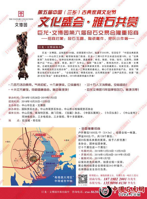 �Ļ��� ʯչ���̵���1.jpg