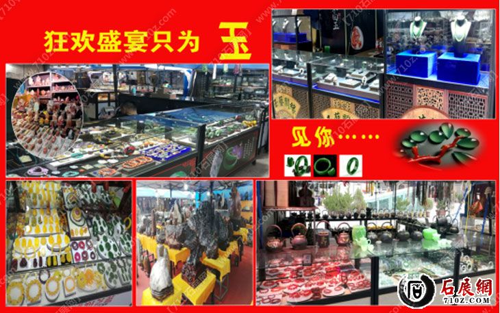 2020��ʯ������Ʒչ�߻�����-6-1��438.jpg