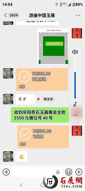΢��ͼƬ_20260501142428_462_30.jpg