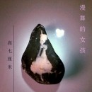 ת�þ�Ʒ��ʯ