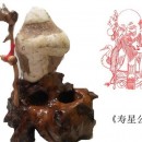 �����ǹ�����ʯ ˫11 �ͼ���