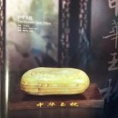 ���Z�P�á���Ʒ��ʯѡ