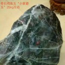 ������Ѫ����ˮɫ�������ĸ���е�һƴ��