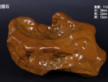 �۱������ʯ