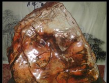 ��Ʒ��ʯ   �󻯲���ʯ