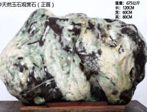 ˮ����Ȼ��ʯ����ʯ