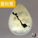 �������衶��ī���⡷