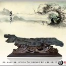 ������ʯ���������¡�