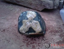 ͼ����ʯ �вƽ���/Ů洲���