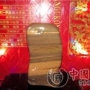 ����ʯ������