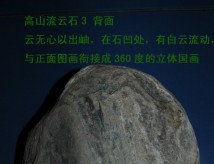 ˫������ˮī����ẽ���Ȼʯ