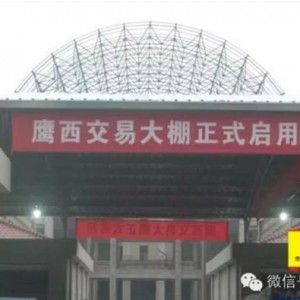 ����ʡӥ̶��ӥ������ʯ���г�ԭʯ���״�������