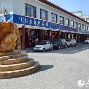 �����ƣ���ֻ�к����֣����о�������ʯ