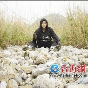 �����ϡ���ʯ�����á����