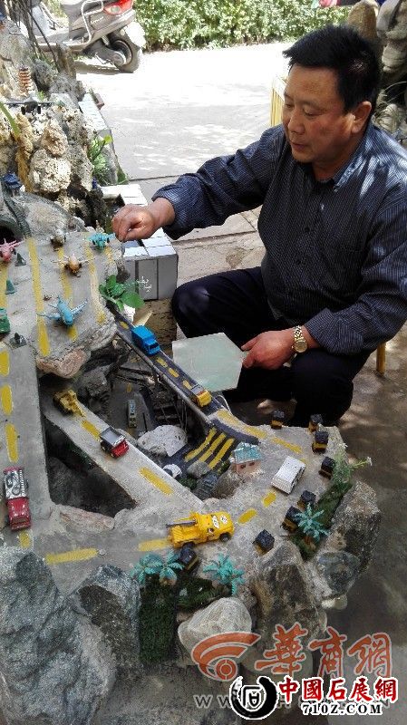 ����57�������ղ���ʯ