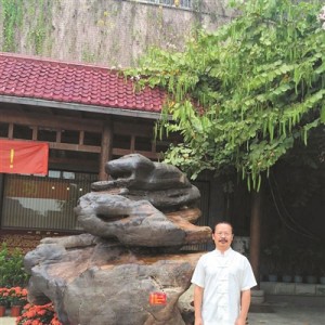 ������̳��������ʯ����88��Ԫ������������ʯ