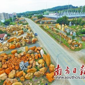 Ӣ�ݳ���ʯ ���㡱ʯ�ɳɽ�