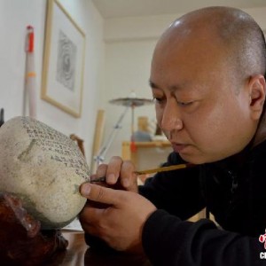 ��������81����ʯ�����顶���¾���