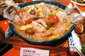 �ղؼҰ���ʯ�磺��觡������⡱���˾�̾