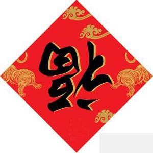 2016�괺�ڼ��ڹ�������