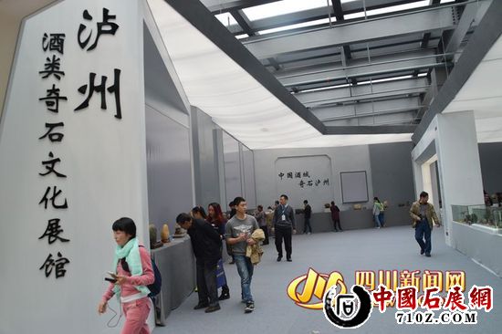 �Ĵ�����������3��21��Ѷ3��19���𣬺����������Լ���ݣ�����һ��һ�ȵ��й����ʾ�ҵ����ʢ�ᡣ�ڲ������ϣ��ڼα�����һ��չ��ʯͷ�ĵط�����������������ݾ�����ʯ�Ļ�չ�ݡ�3��21�գ�����Ϊ�������ʯͷ�ǵ��¡���