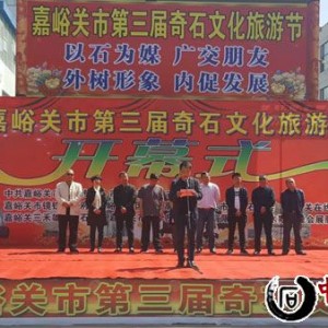 ף�ظ���ʡ�������е�������ʯ�Ļ����ν�Բ���ɹ�