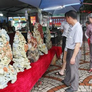 ��ϼ��ʯ�Ļ������ʻ����� 280����ʯ��չ