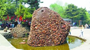 ɽҶ�ڣ���ʯ�����Խ����