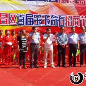 ����ף����³���߲����׽챦����ʯ���̽�ʢ��Ļ