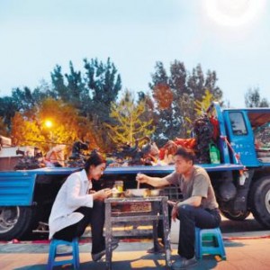 �����ļ���������ʯ����ȥ�Ϸ� �ÿ�������