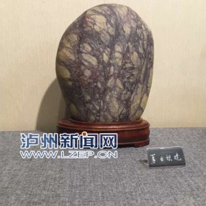 ����������ŷ�͡� �����ó�����ʯ