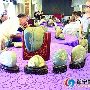 ��������ʯ ��Ȼȥ����