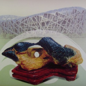 ���ʷ�����Ʒ��ʯ