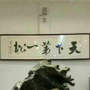 ������ʡ���ʯЭ�᡿̽���뷢��---�й��Ŵ��Ĵ���ʯ�����ʯ��̫��ʯ����ʯ��Ӣʯ��