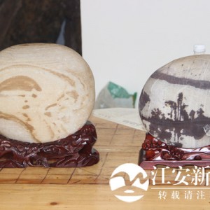 �������͡���������ʯ֮��